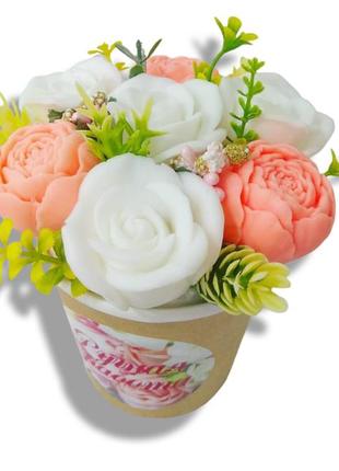 Мило сувенірне ароматизоване "букет троянд і півоній у супнику маленький" 7 шт.