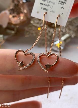 Серьги серебряные позолоченные осельки протяжные с сердцами со звездами3 фото