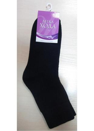 Жіночі махровий шкарпетки легка хода