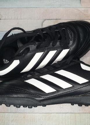 Сороконожки бутсы adidas
