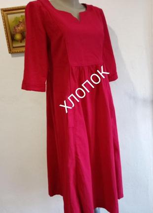 Бохо стиль 40-44 s