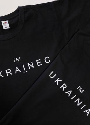 Футболка i'm ukrainian,  ukraїnec4 фото