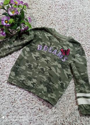 Батник, худи, толстовка, свитшот, свитер, кофта