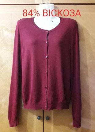 Брендовая вискозная базовая кофта с нюансом от dorothy perkins