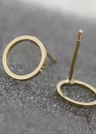 Минималистичные серьги гвоздики пусеты круг