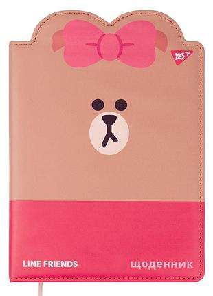 Щоденник шкільний yes pu жорсткий line friends