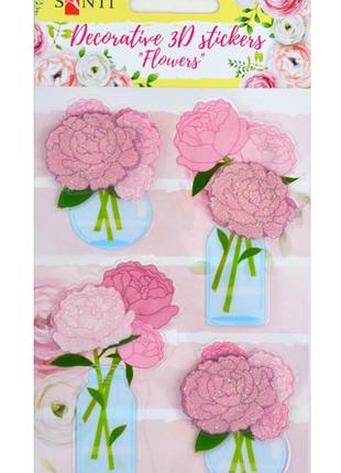 Набір декоративних 3d стікерів "квіти 2", 100*150 мм