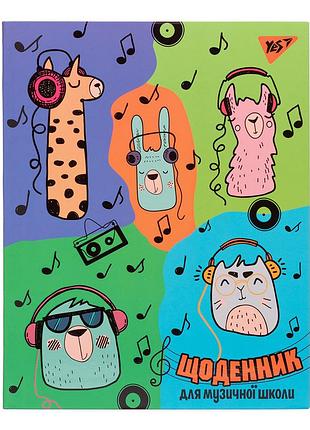 Щоденник для музичної школи, iнтегр., софт-тач + уф-виб.  "animal djs" yes