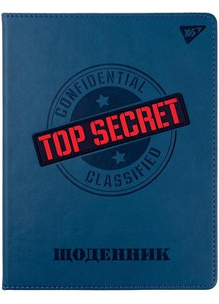 Щоденник шкільний yes pu твердий "top secret"