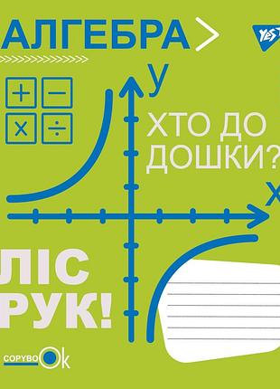 Зошит для записів а5/48 предметка (fun school subjects) набір 8 видів виб.гібрід.лак