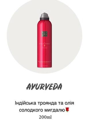 Набір коштів від bath & body works