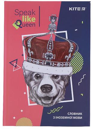 Словник з іноземної мови, 60 арк. corgi