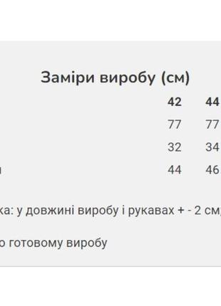 Юбка-карандаш черная из экокожи  ⁇  633665 фото