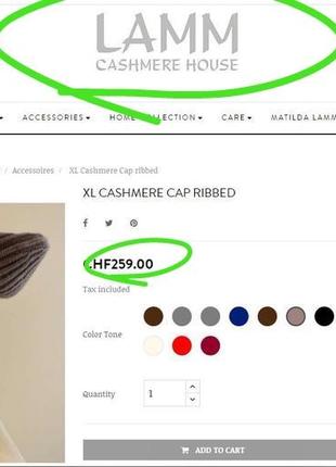 100% кашемир фирменная натуральная теплая кашемировая шапка унисекс в стильный рубчик качество!