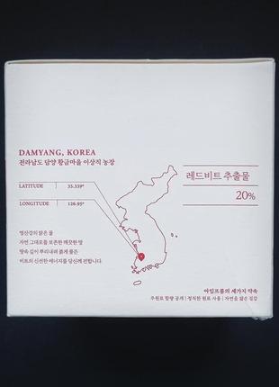 Антиоксидантні, зволожуючі педи i'm from beet refresh pad (60 шт)