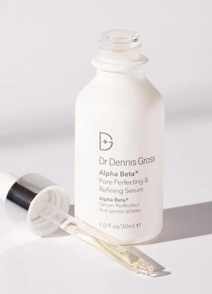 Сироватка для звуження пор dr. dennis gross skincare alpha beta® pore perfecting & refining serum 15 ml1 фото