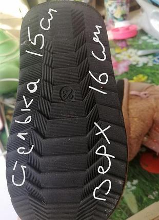 Уги 5