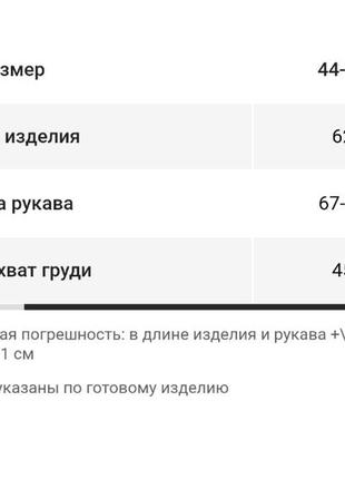 Повседневный свитер в полоску с воротником4 фото