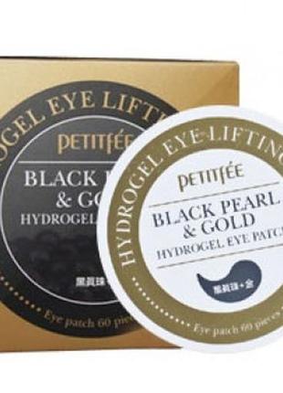Патчи для глаз petitfee black pearl & gold eye patch 2