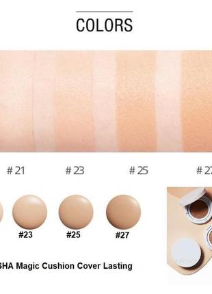 Кушон матуючий зі стійким покриттям missha magic cushion cover lasting №23 natural beige4 фото