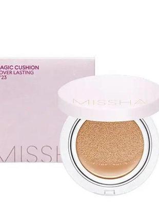 Кушон матирующий со стойким покрытием missha magic cushion cover lasting №23 natural beige2 фото