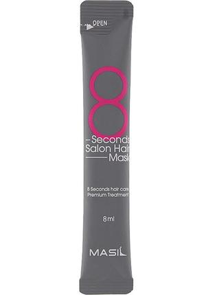 Восстанавливающая маска для волос masil 8 seconds salon hair mask for travel 8ml2 фото