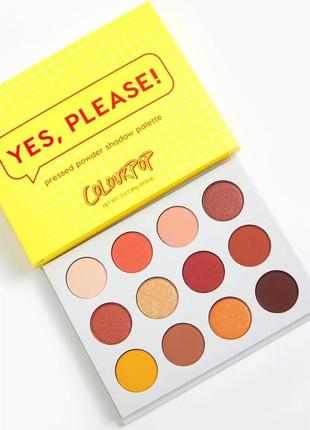 Палетка тіней colourpop yes, please!