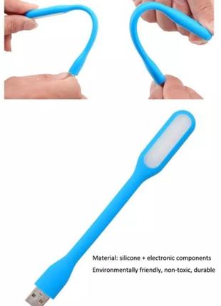 Гнучка usb лампа до павербанка, комп'ютера. гнучкий фонарик3 фото