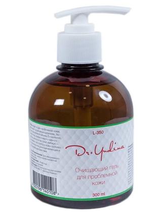 Очищающий гель для проблемной кожи dr.yudina