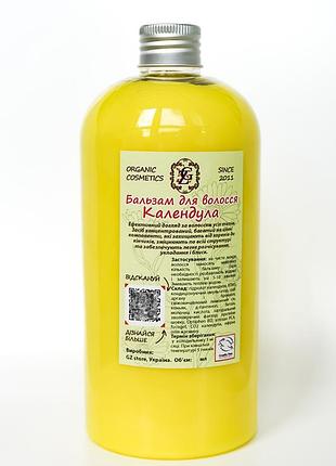 Кондиціонер календула від gz 200 мл