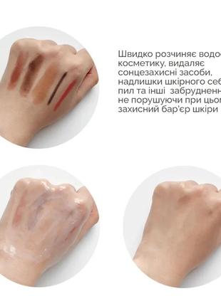 Мягкое гидрофильное масло для глубокого очищения кожи needly mild deep cleansing oil 240мл3 фото