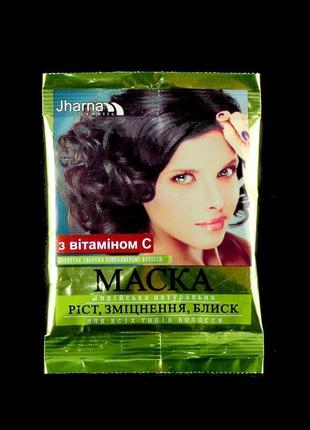 Индийская маска с витамином с для укрепления и роста волос jharna, 25 г1 фото