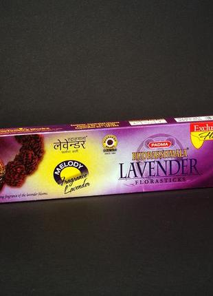 Благовония пыльцевые индийские lavender (лаванда) от фирмы padma, 25 г