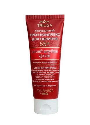 Омолоджуючий крем для вікової шкіри обличчя rassayana 55+ серії ayurveda mix triuga 75 мл