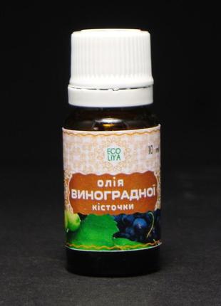 Масло виноградної кісточки холодного віджиму, 100% якості 10 мл підходить для будь-якої шкіри, особливо жирної1 фото