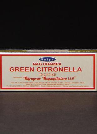 Благовония green citronella (цитронелла) от фирмы satya (сатья) 15 г1 фото