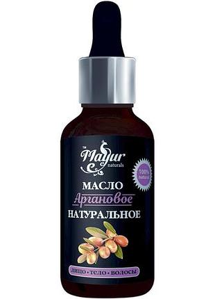 Масло аргана 100% від тм mayur - еліксир для волосся і шкіри! 30 мл, з піпеткою