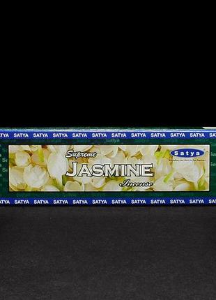 Натуральные пыльцевые благовония жасмин сатья supreme jasmin satya 15 г