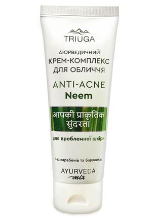 Аюрведичний крем для проблемної шкіри обличчя neem (нім) серії ayurveda mix triuga 75 мл