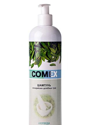 Шампунь з індійських трав comex (комекс) 500 мл без сульфатів і парабенів! +посилання на відгуки