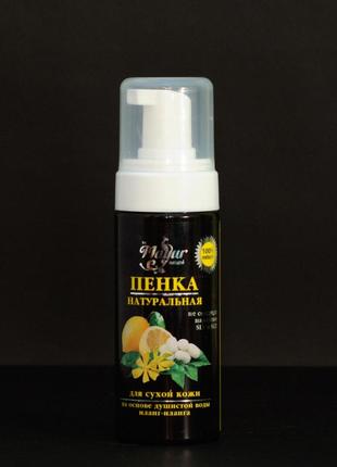 Пінка для вмивання для сухої шкіри з іланг-іланг mayur, 150 мл