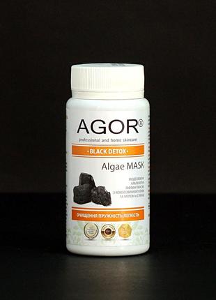 Альгинатная маска black detox от agor 50 г - избавляет от черных точек, подходит для жирной и проблемной кожи