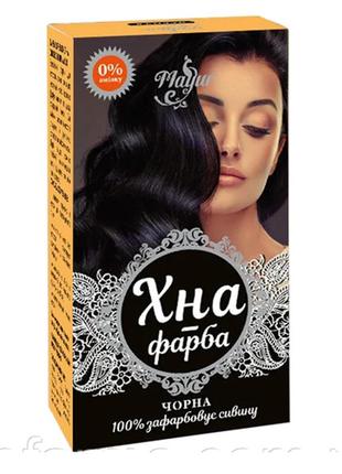 Чорна фарба для волосся на основі хни mayur 25 г