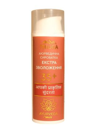 Cироватка екстрозволоження 35+ ayurveda mix triuga 50 мл