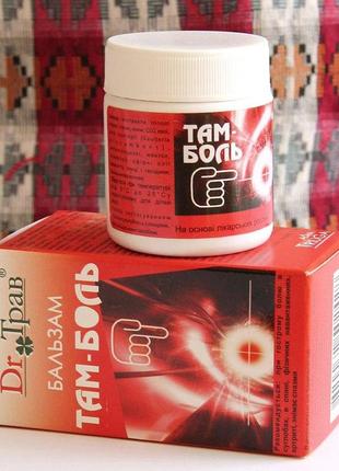 Аюрведичний бальзам тамболь від болю dr.трав 35 г