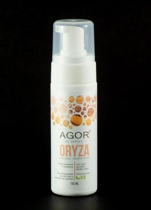 Натуральна пінка для вмивання і демакіяжу oryza від agor - для сухої, чутливої і вікової шкіри, 155 мл