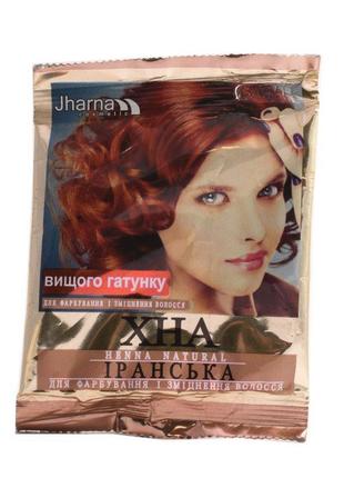 Хна для волосся іранська руда натуральна jharna 25 г