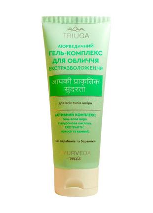 Аюрведический гель для лица с алое экстраувлажнение ayurveda mix triuga 75 мл