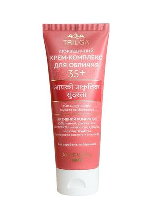 Аюрведичний крем для сухої шкіри обличчя vata 35+ серії ayurveda mix triuga 75 мл