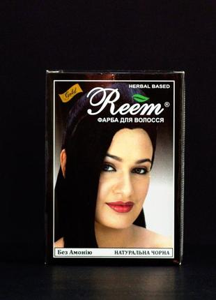 Натуральная черная краска для волос на основе хны рим голд reem gold 60 г1 фото